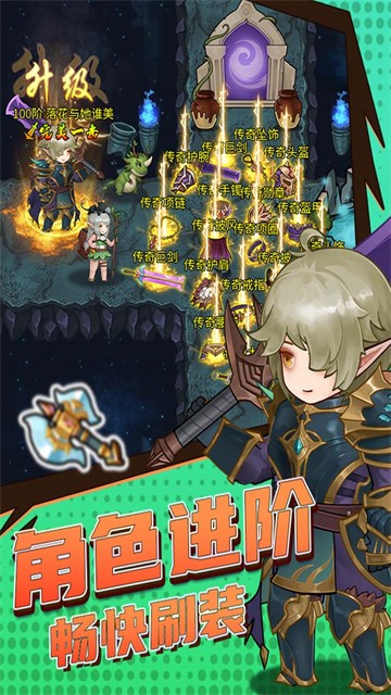 ���򵥵ĵ��³�0.1�۰�����