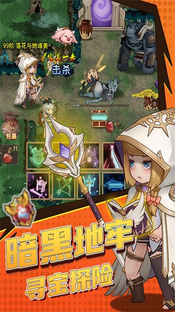 ���򵥵ĵ��³��ۿ۰�