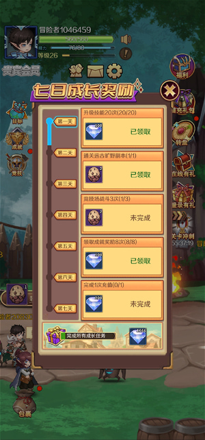 ���򵥵ĵ��³�0.1�۰�����