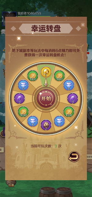 ���򵥵ĵ��³�0.1�۰�����