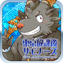 �����ſκ��ٻ�ʦ