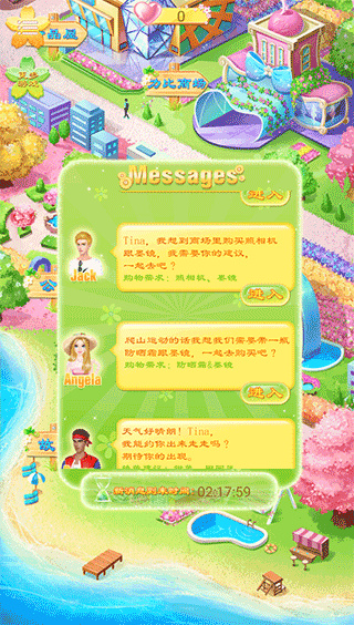 蒂娜的春游日记免费下载安装