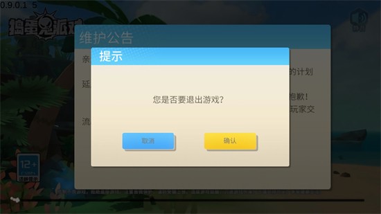 �������ɶ����°�