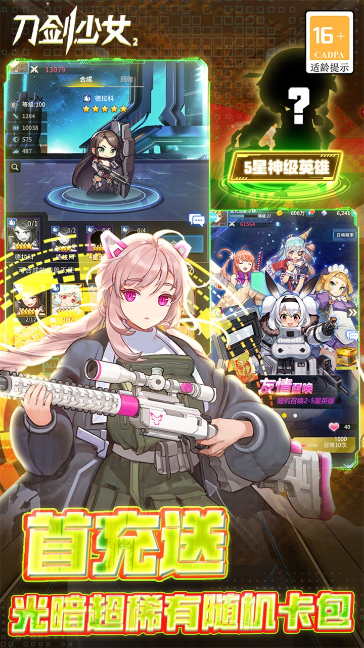 ������Ů2