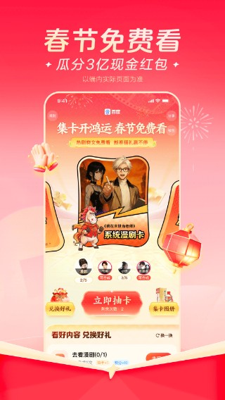 �ٶ�aiͼƬ������Ѱ�