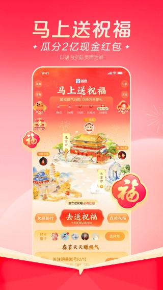 百度ai图片助手官方下载