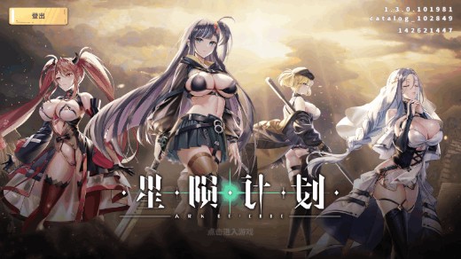 erolabs���ɼƻ��ٷ�������