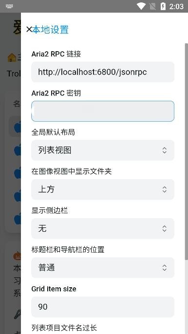 ��ħ�̵�ios��