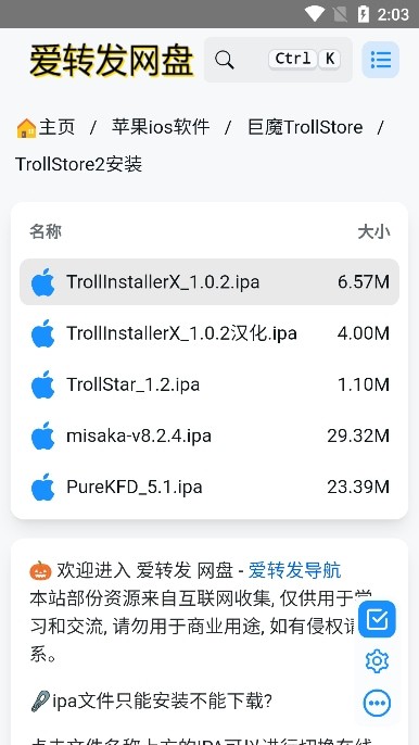 ��ħ�̵�ios��Դ������