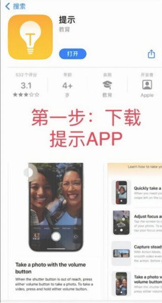 ��ħ�̵�ios��Դ������