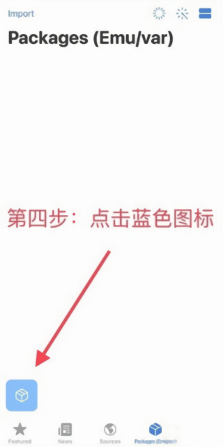 ��ħ�̵�ios��Դ������