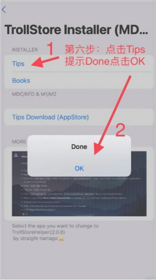 ��ħ�̵�ios��Դ������