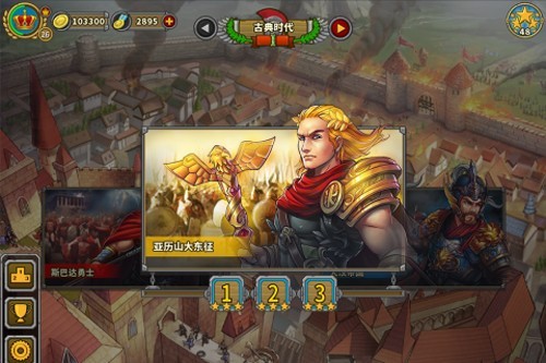 欧陆战争5内购版全神将下载