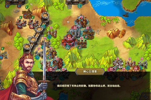 欧陆战争5内购版全神将下载
