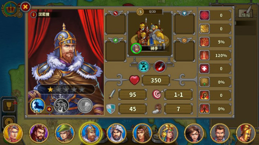 欧陆战争5内购版全神将下载