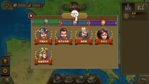 欧陆战争5内购版全神将下载