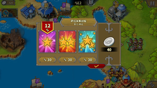 欧陆战争5内购版全神将下载