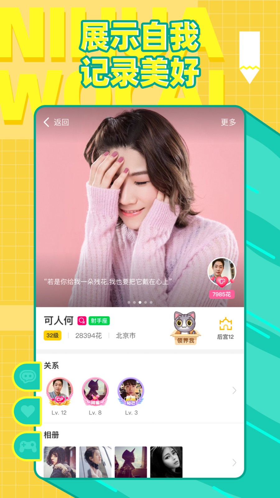 �㻭�Ҳ�С��Ϸ����