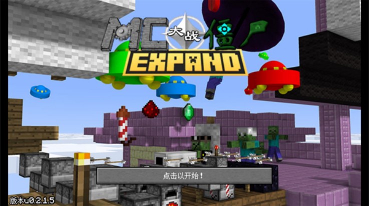 mc��ս��ʬ2���������������������