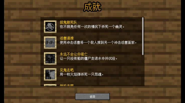 mc��ս��ʬ2���������������������