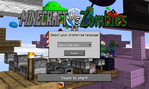 mc��ս��ʬ2�������������޺�ʯ0��ȴ����