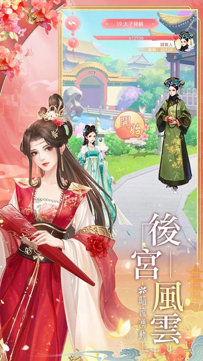 ���蹬̨͢������