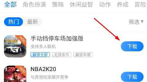 ħ�������ƽ�����°����ذ�װ