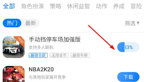 ħ�������ƽ�����°����ذ�װ