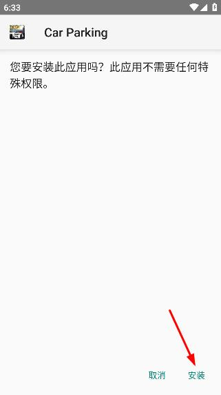 ħ�������ƽ�����°����ذ�װ