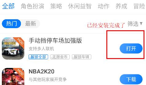 ħ�������ƽ�����°����ذ�װ