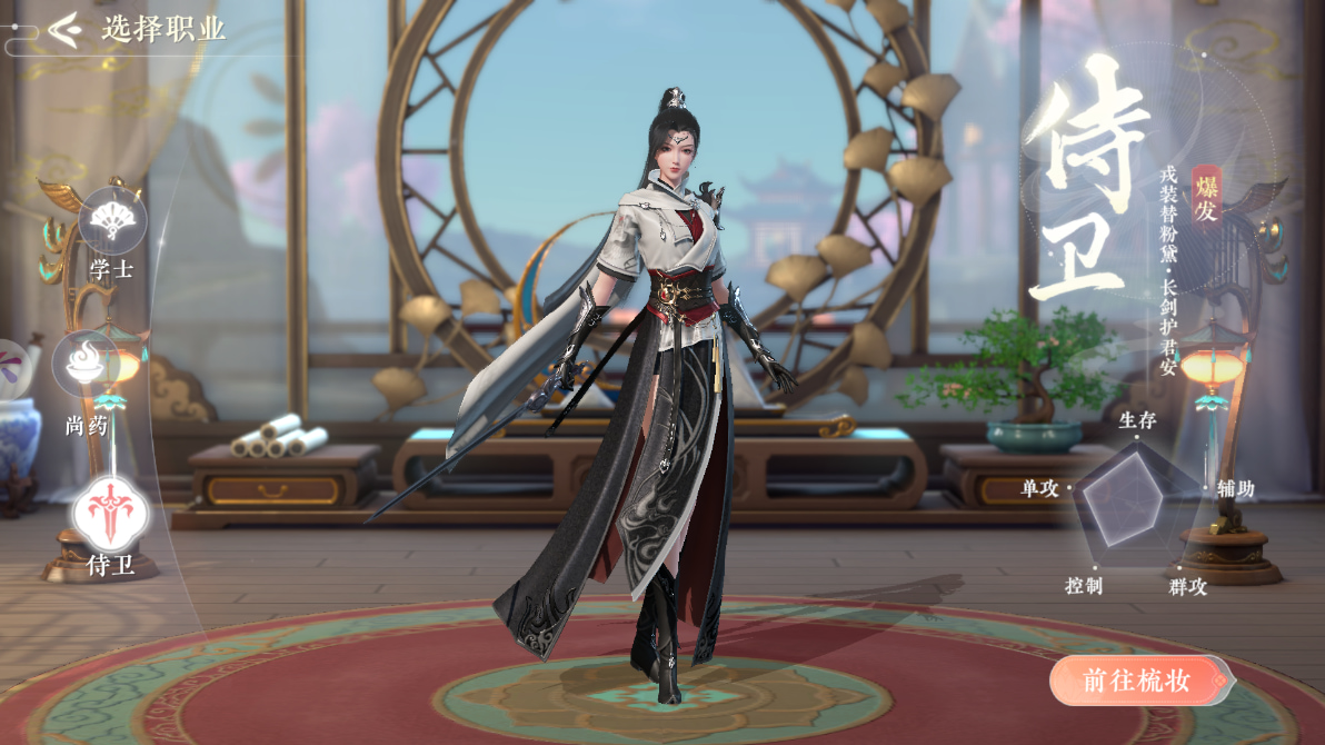 浮生忆玲珑破解版免费下载