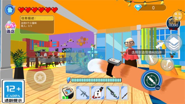 �����˵ý����С��Ϸ����