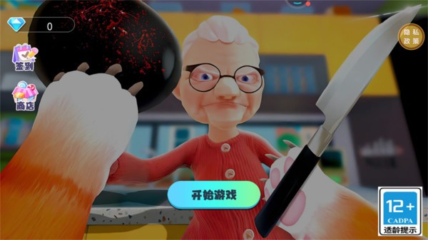 �����˵ý����С��Ϸ����