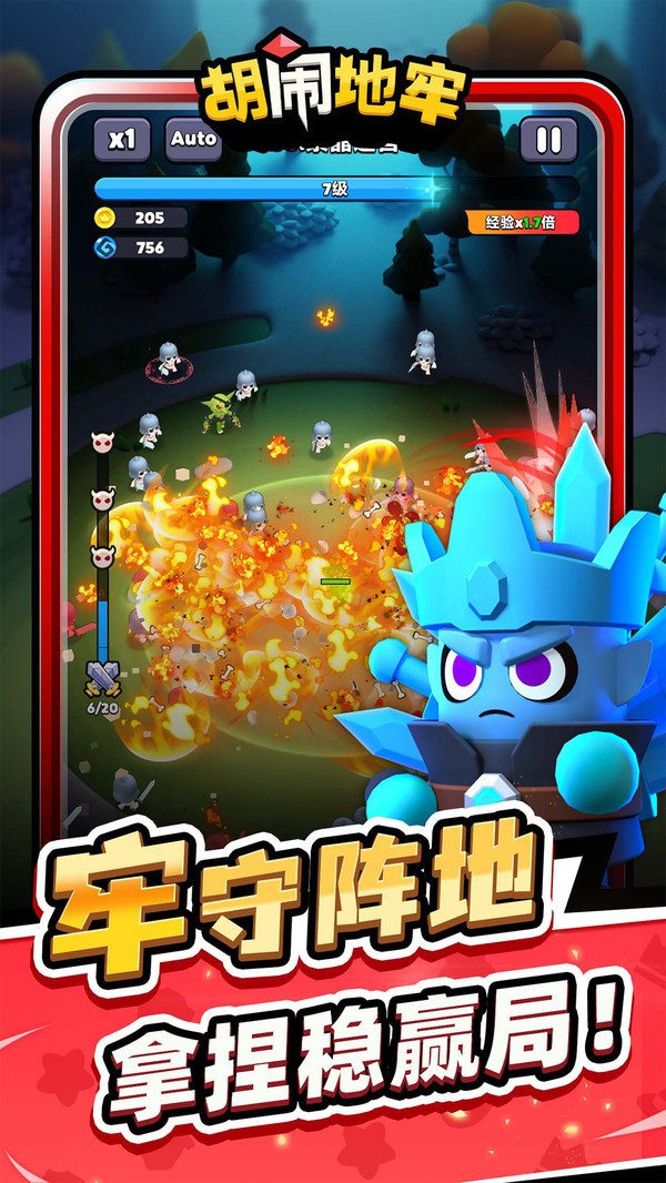 ���ֵ����ƽ�����ޱ�ʯ