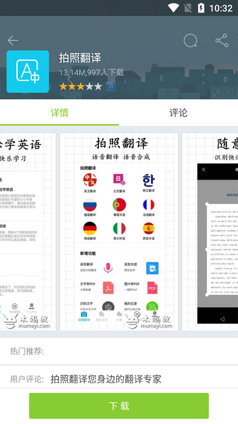 ľ����Ӧ���г����ذ�װ