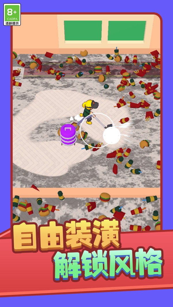 我的村庄生活下载最新版