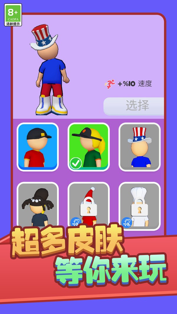 我的村庄生活下载最新版