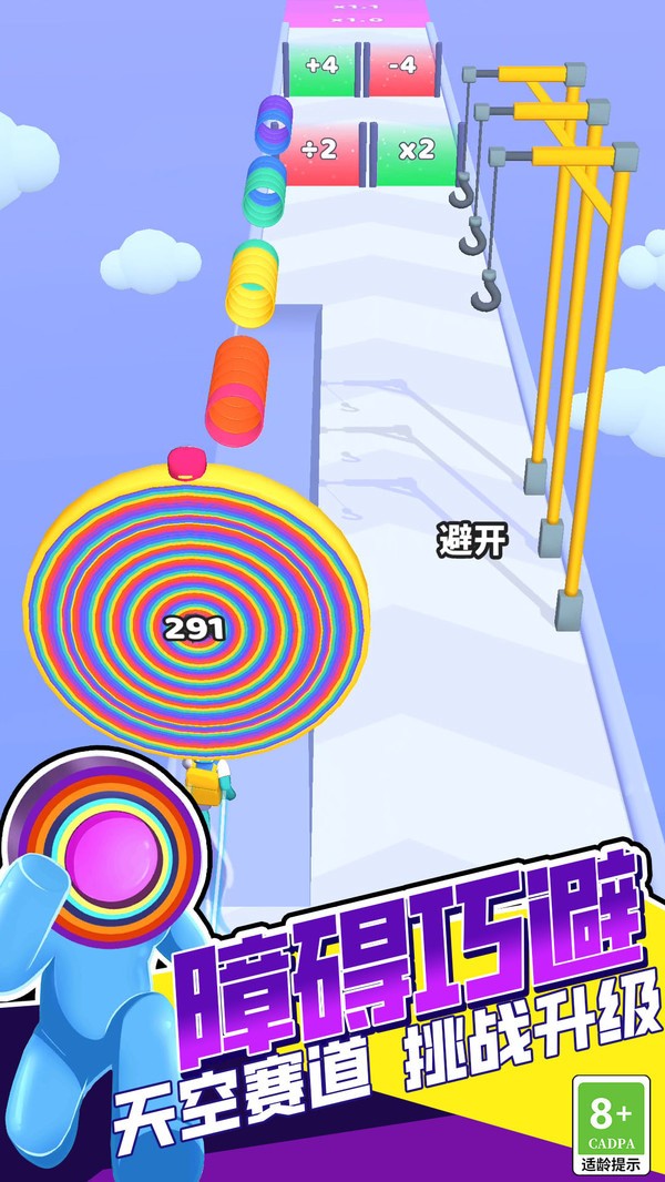 火柴人酷跑英雄手游下载