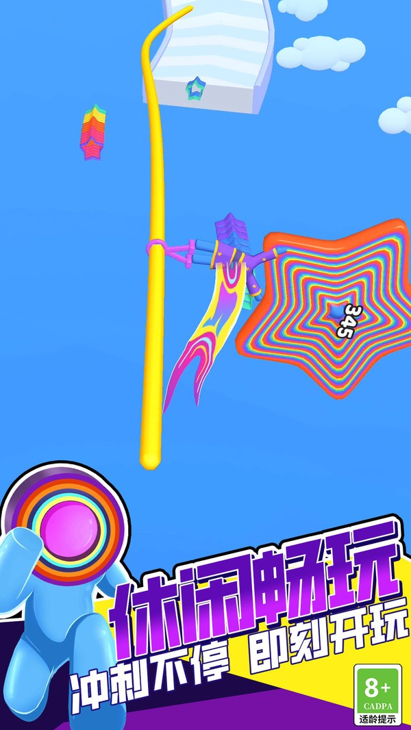 火柴人酷跑英雄手游下载