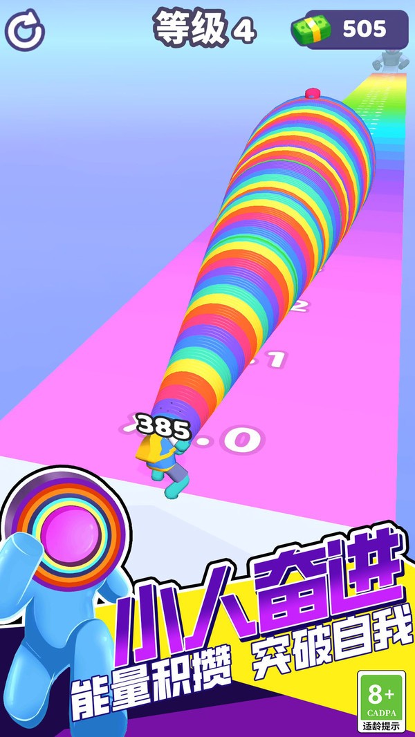 火柴人酷跑英雄手游下载