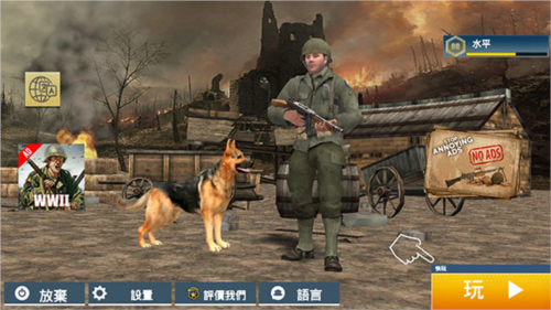 二次世界大战勇气的呼唤苹果手机下载