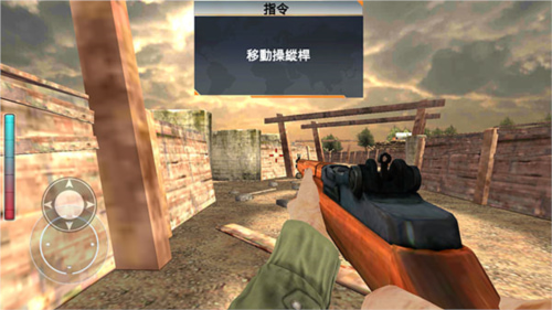 二次世界大战勇气的呼唤苹果手机下载