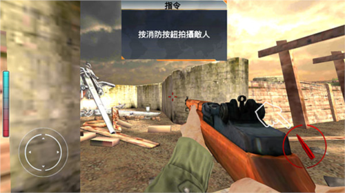 二次世界大战勇气的呼唤苹果手机下载