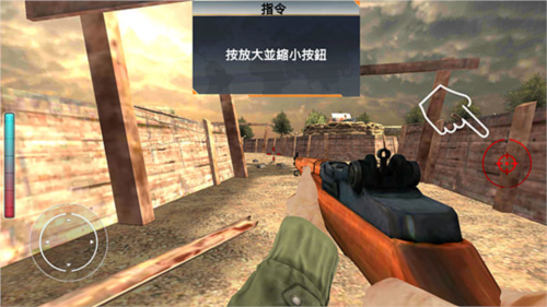 二次世界大战勇气的呼唤苹果手机下载