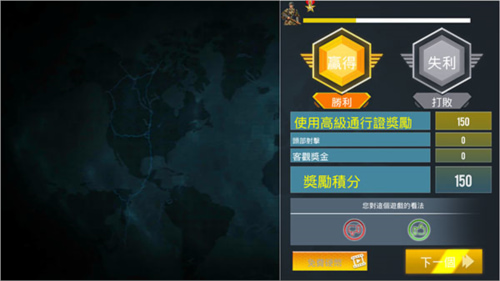 二次世界大战勇气的呼唤苹果手机下载