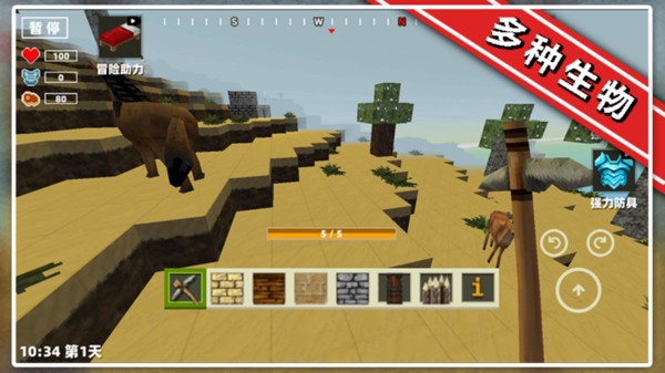 方块世界大冒险游戏下载