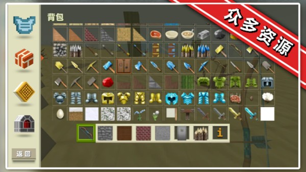 方块世界大冒险游戏下载