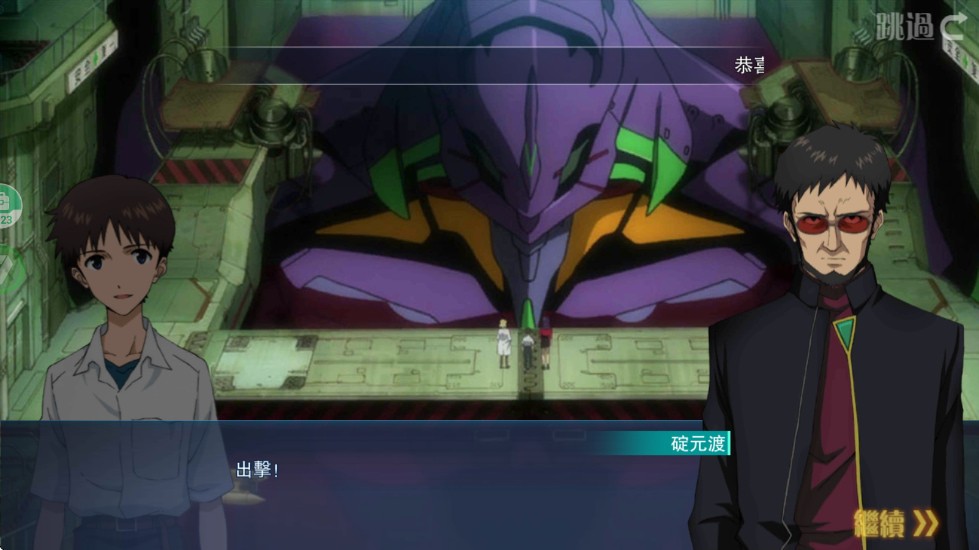 风暴陆战队ios手游下载