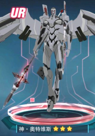 风暴陆战队ios手游下载