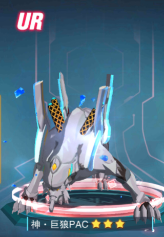 风暴陆战队ios手游下载